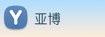 亚博 logo